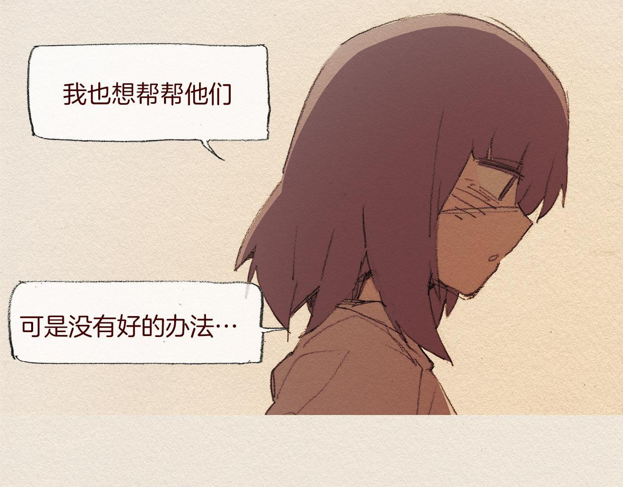 第45话 假如能重来40