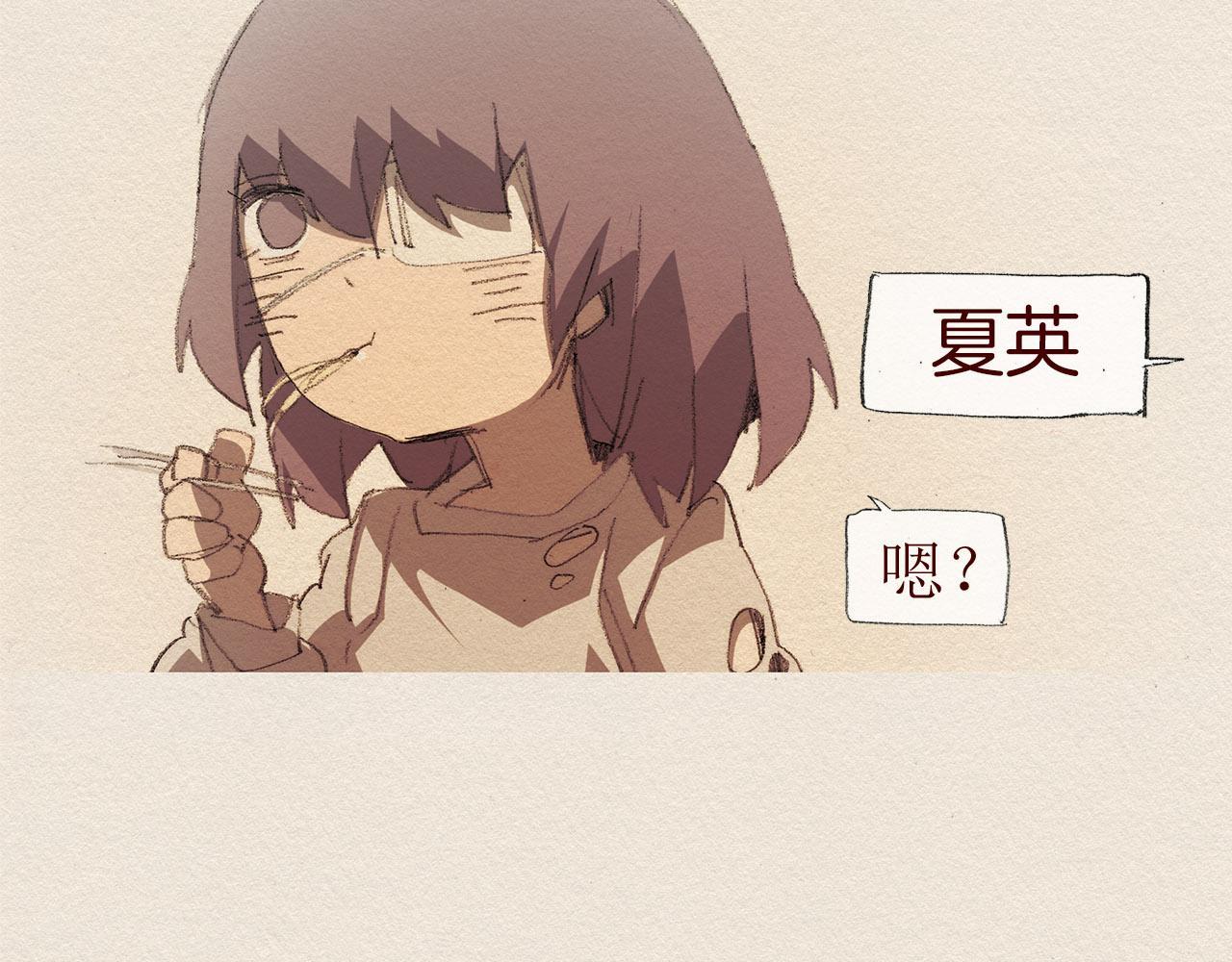 第45话 假如能重来51