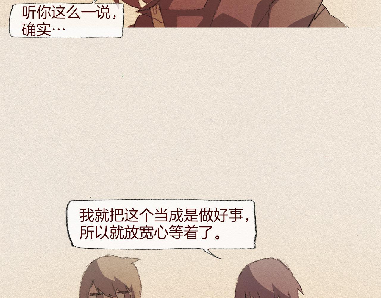 第45话 假如能重来60
