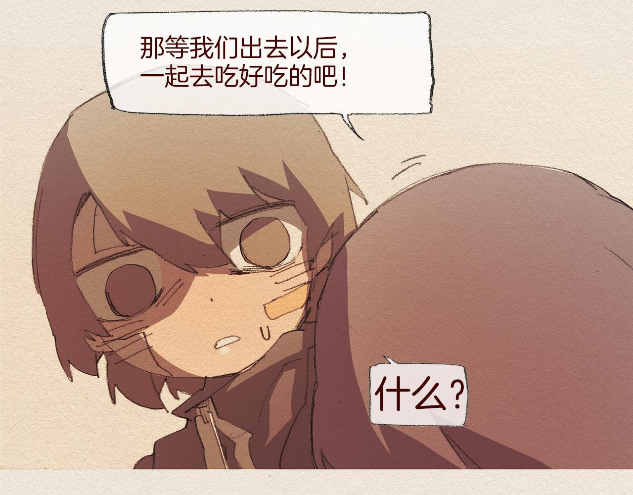 第45话 假如能重来74