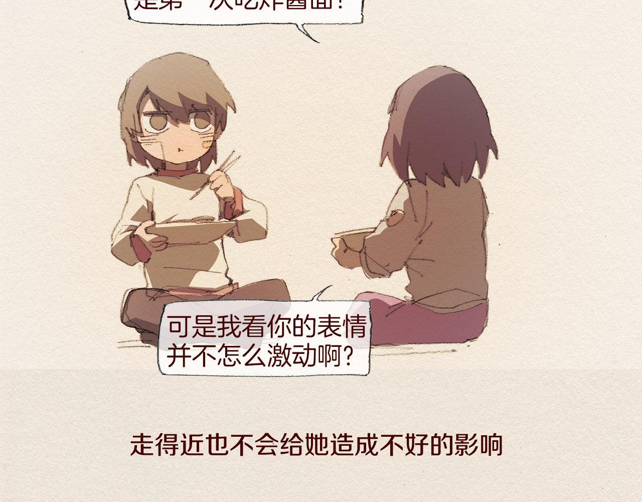 第45话 假如能重来81