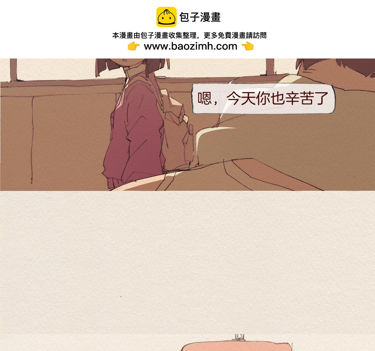 第55话 无能为力1