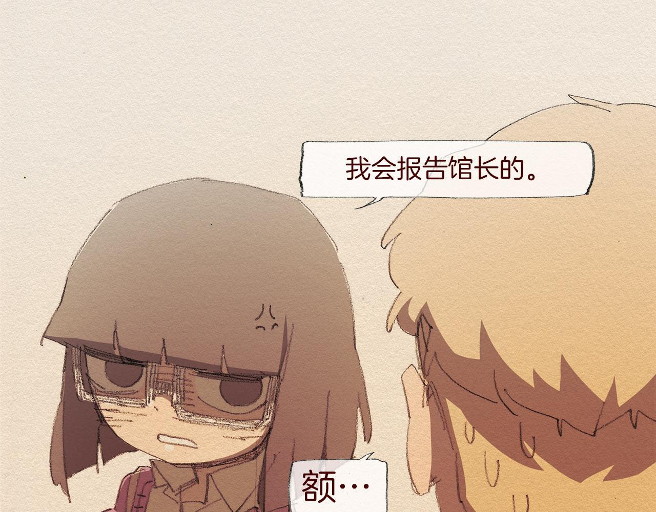 第55话 无能为力10