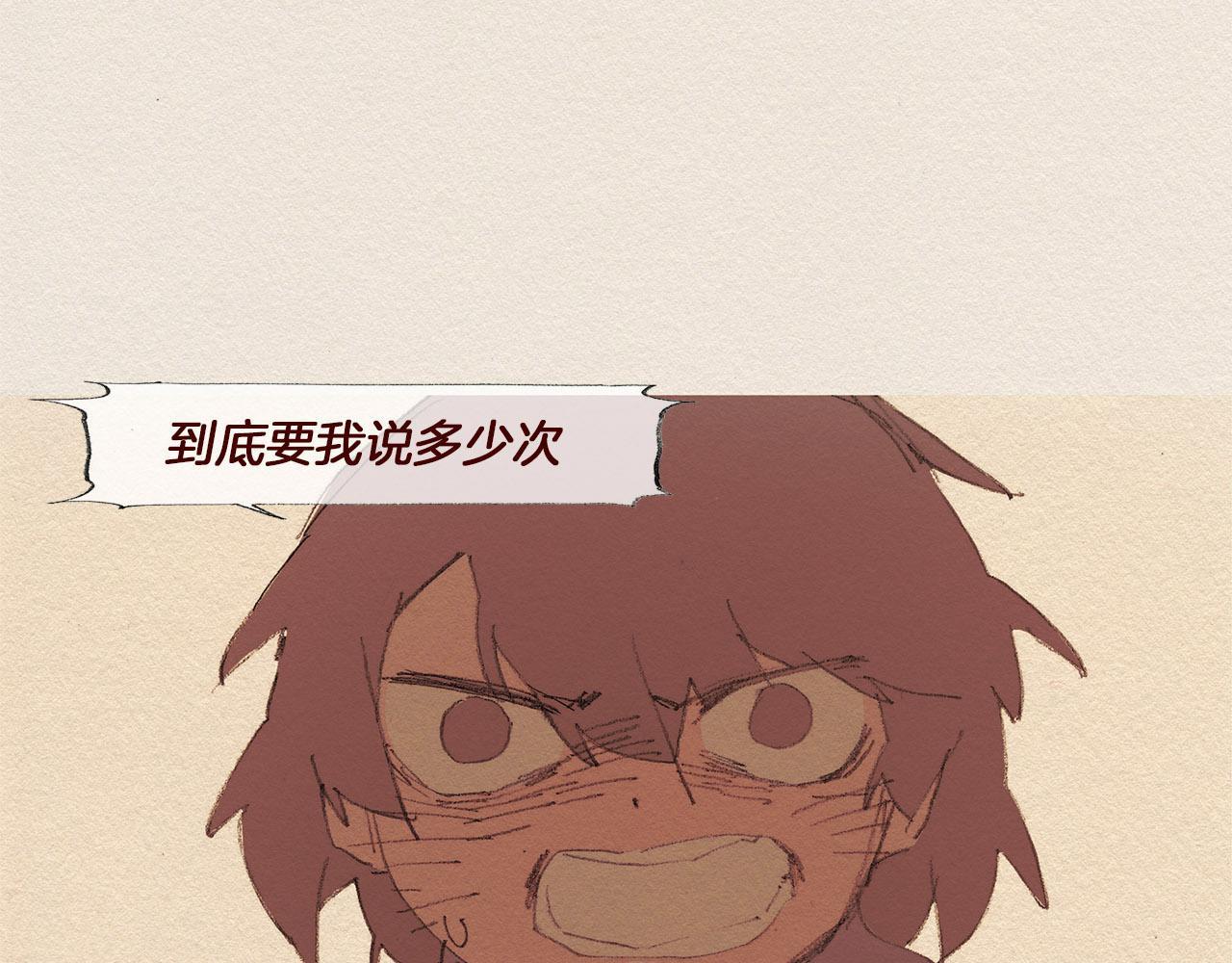 第55话 无能为力27