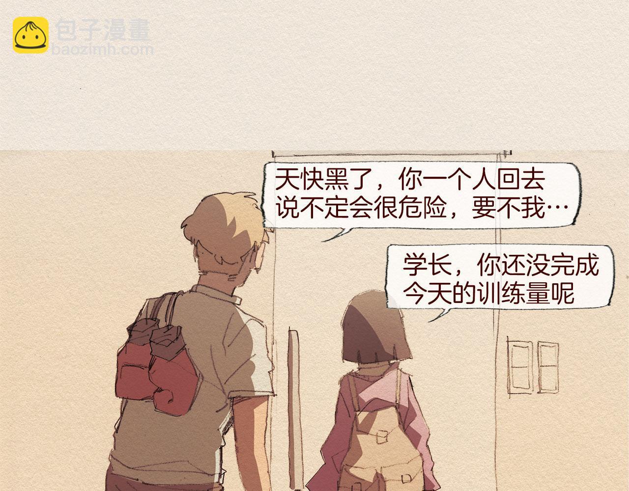 第55话 无能为力3
