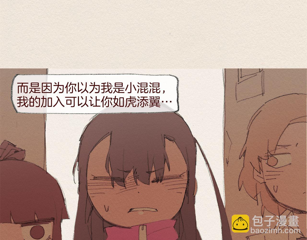 第55话 无能为力41