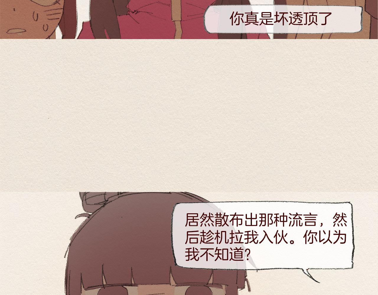 第55话 无能为力42