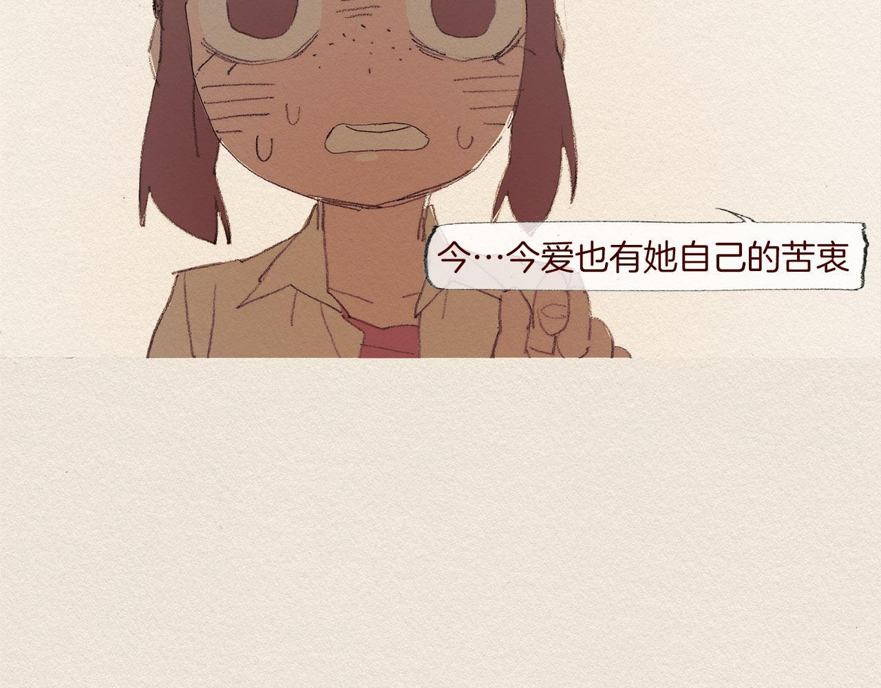 第55话 无能为力43