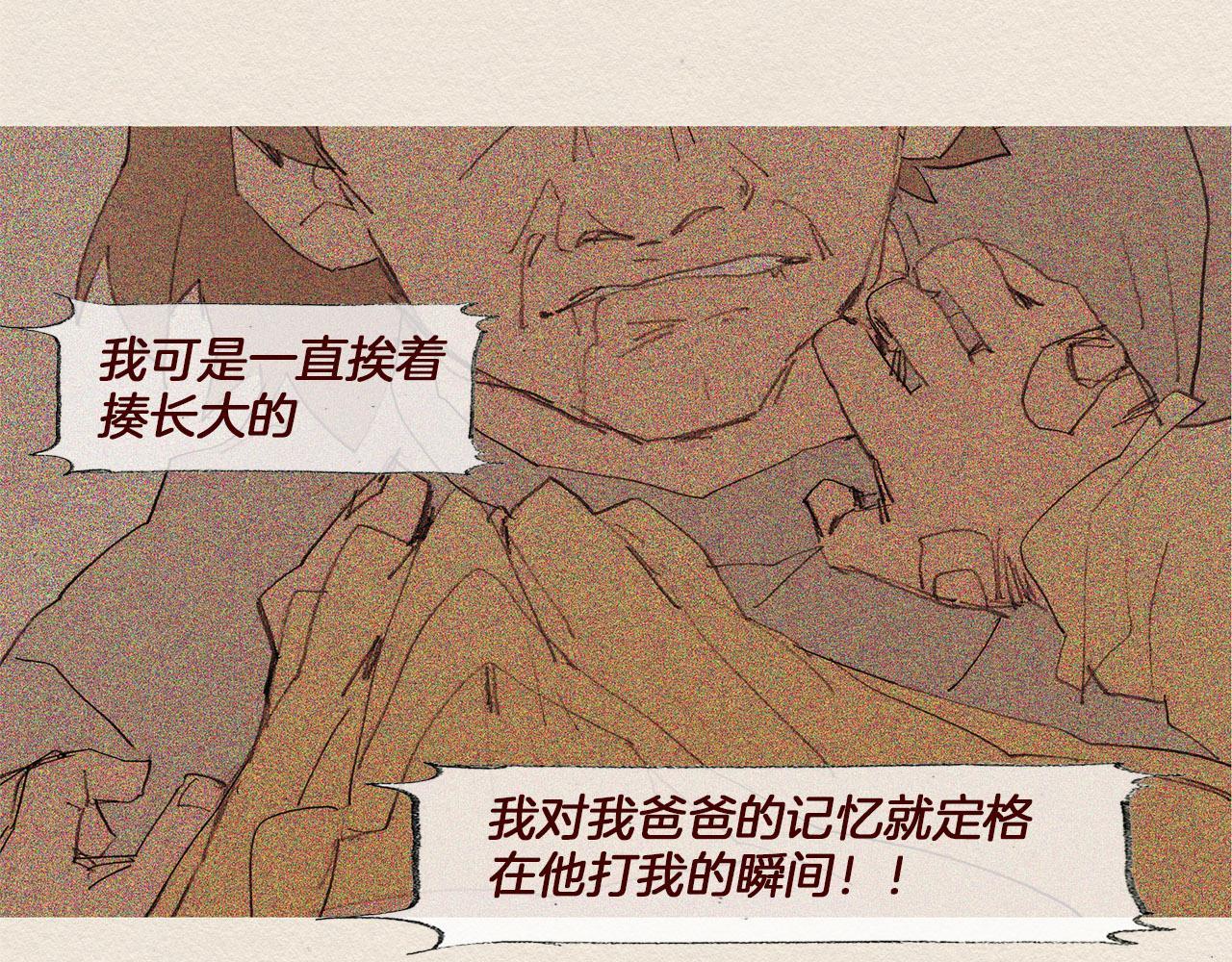 第55话 无能为力48