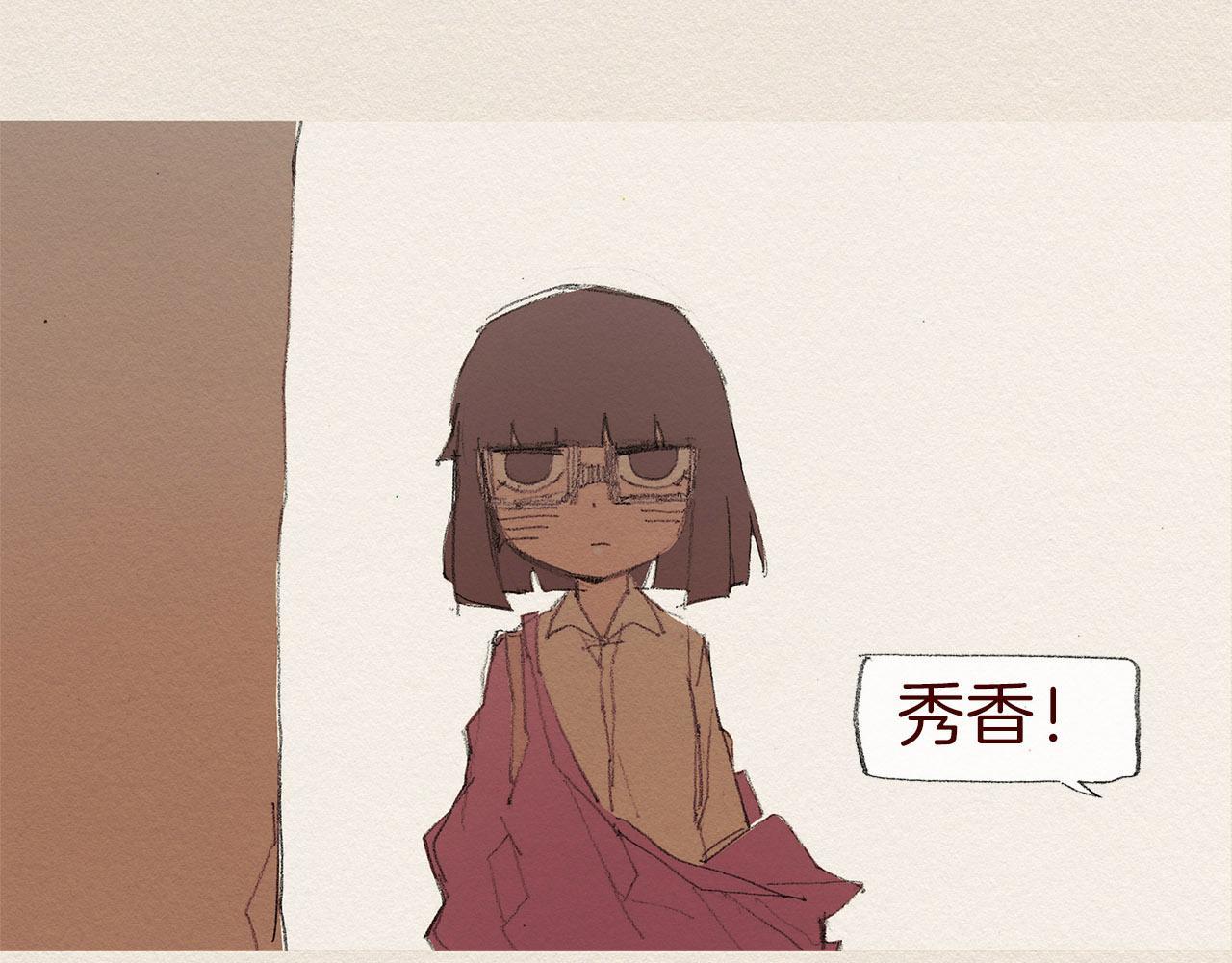 第55话 无能为力75