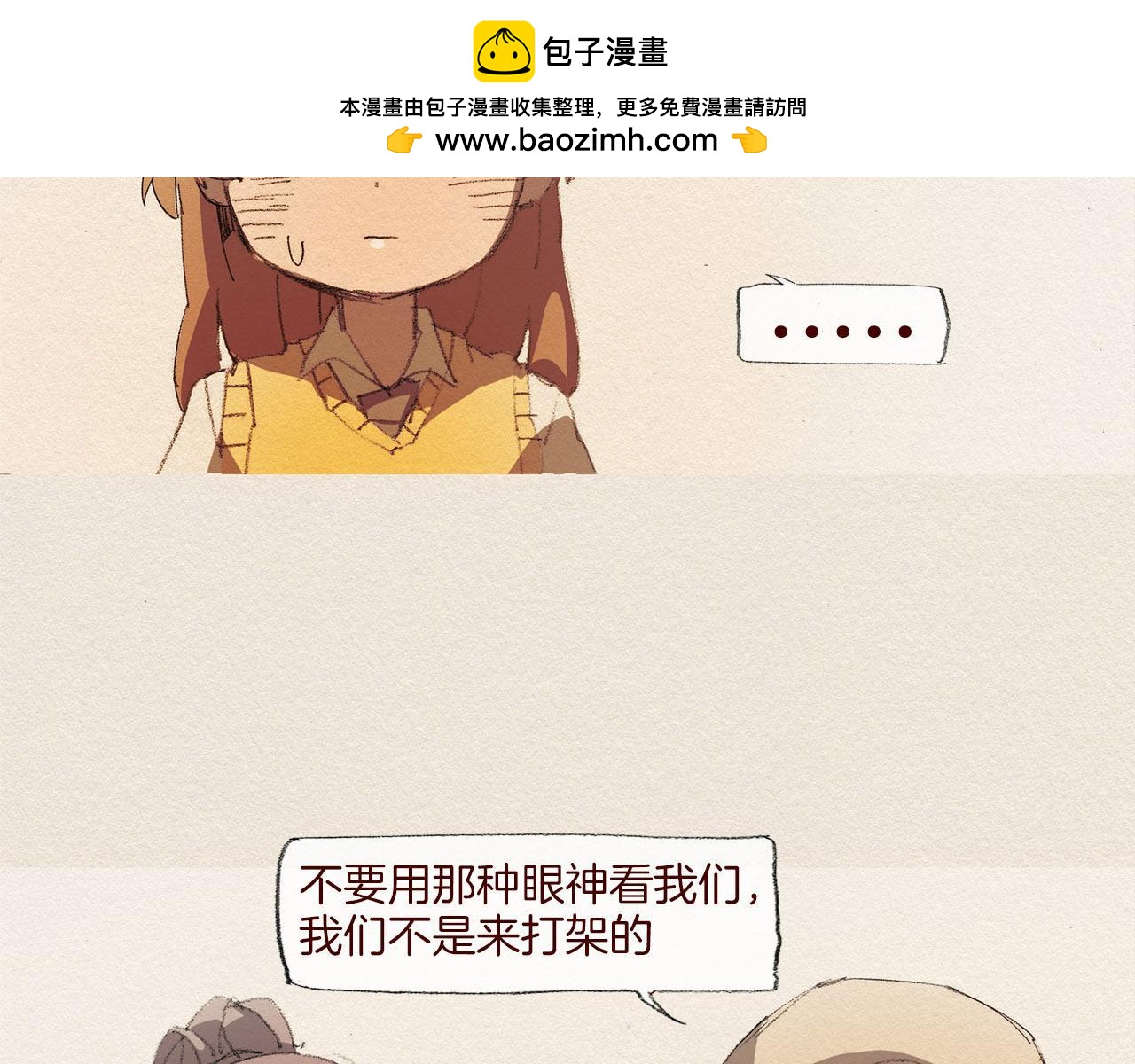 第48话 办法1