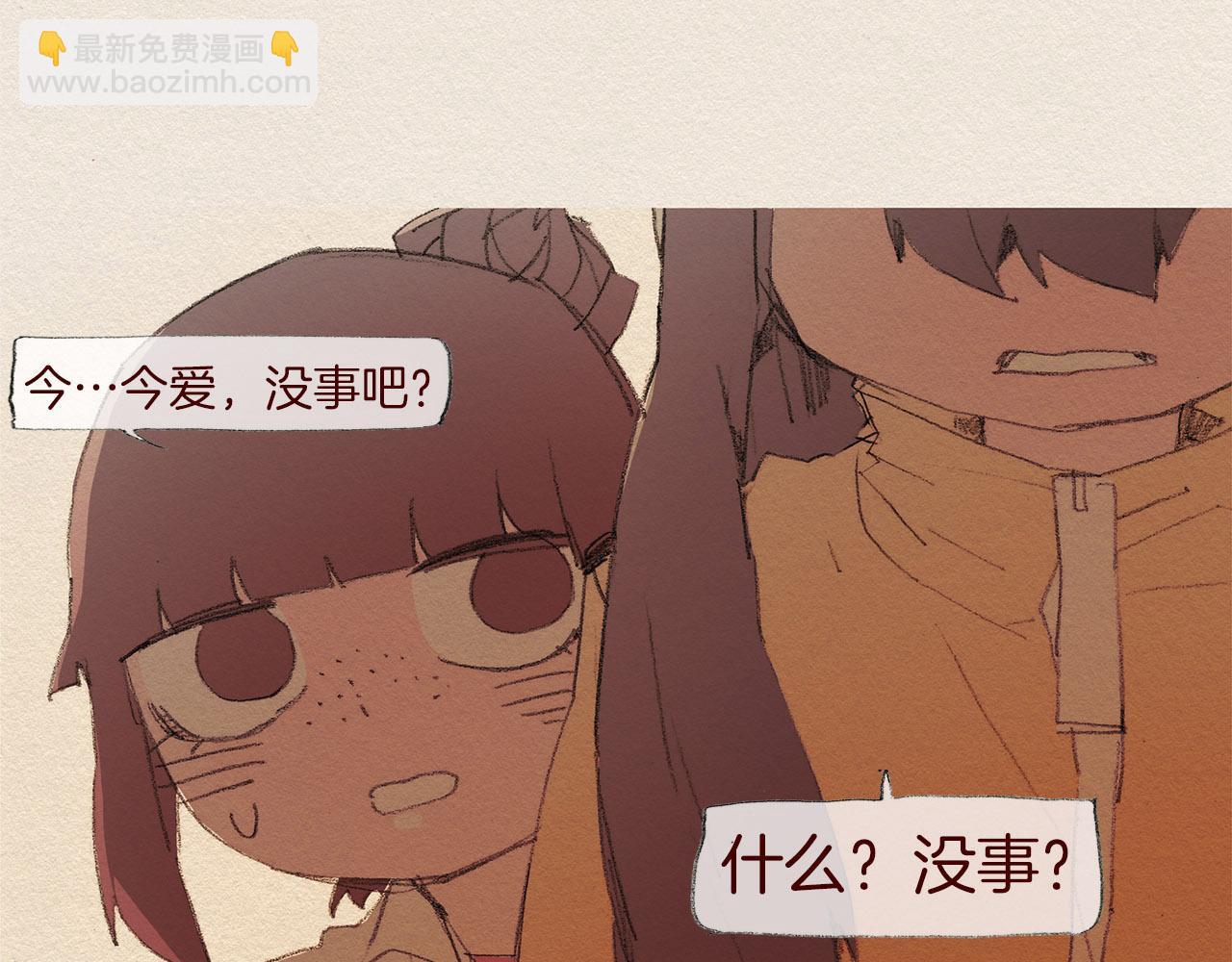 第48话 办法13