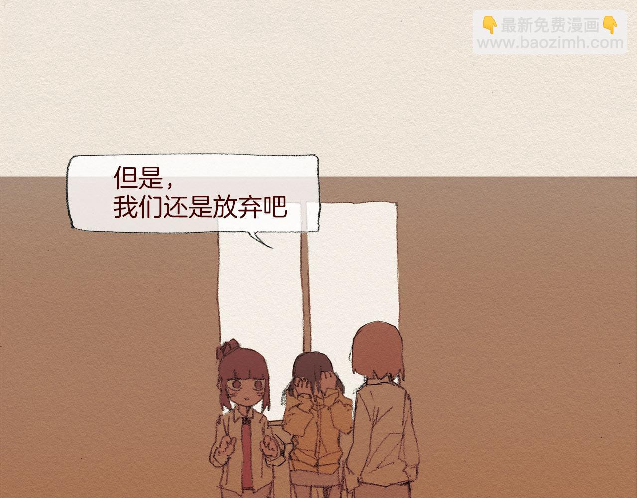 第48话 办法21