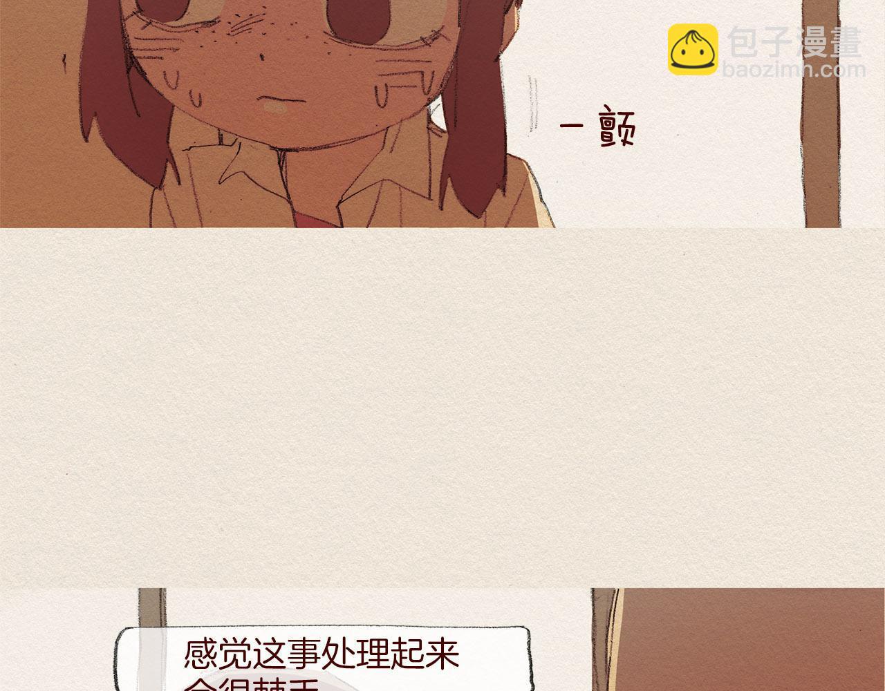 第48话 办法26