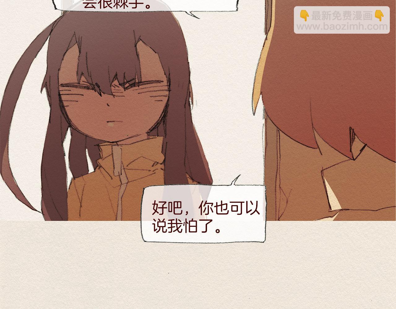第48话 办法27