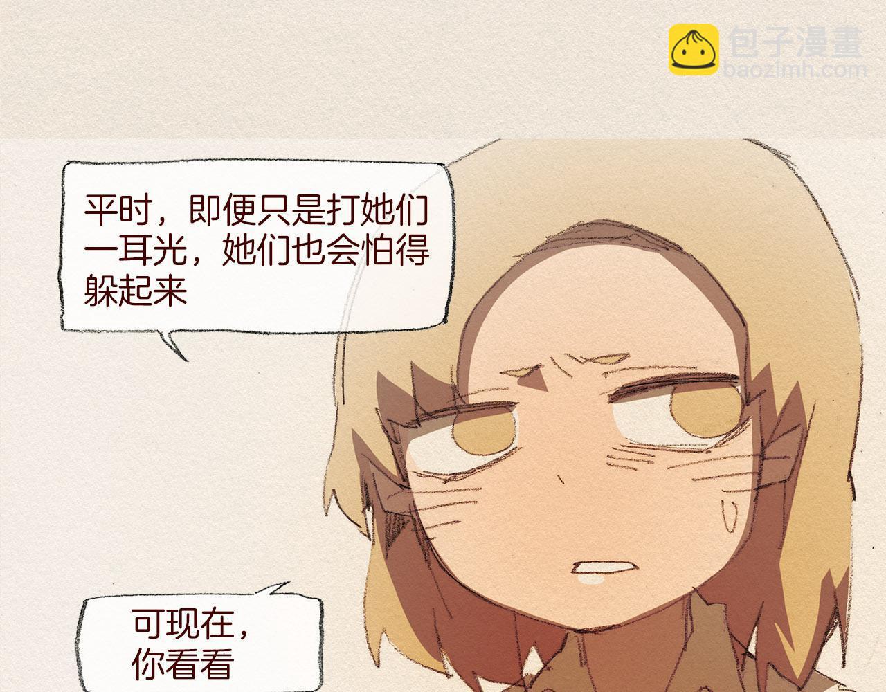 第48话 办法28