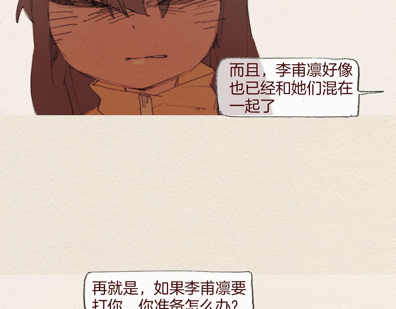 第48话 办法30