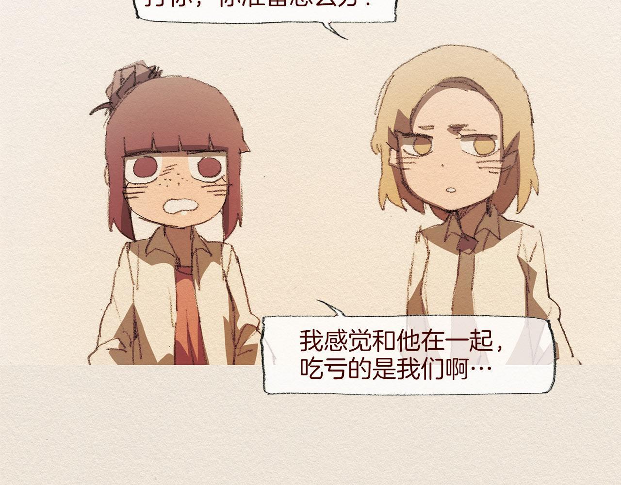 第48话 办法31