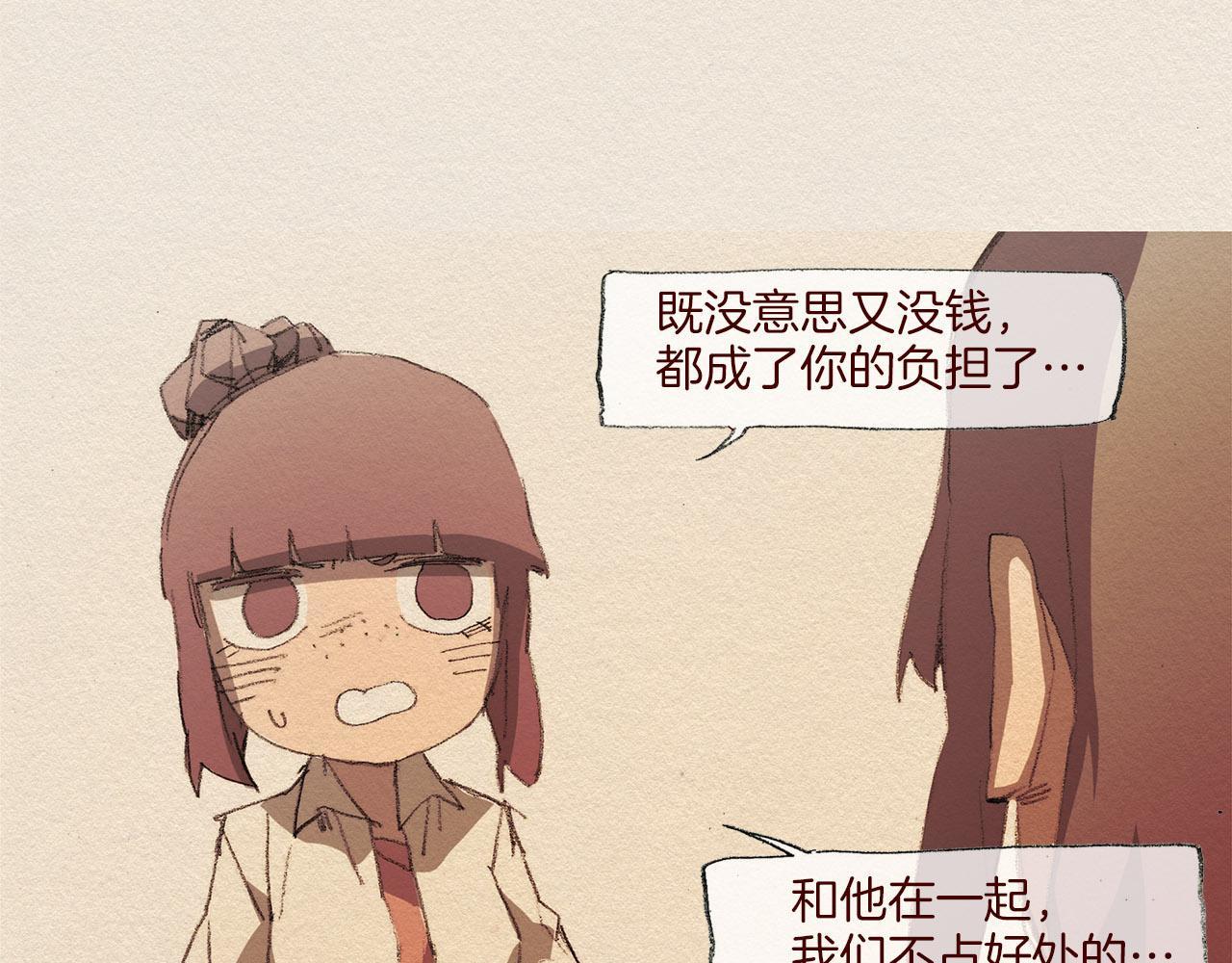 第48话 办法32