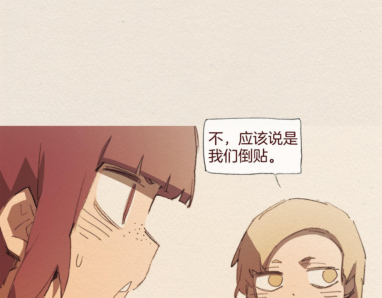 第48话 办法34