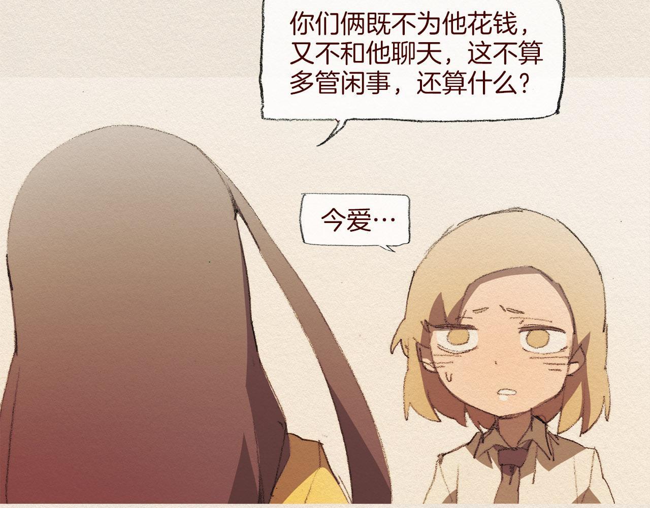第48话 办法37