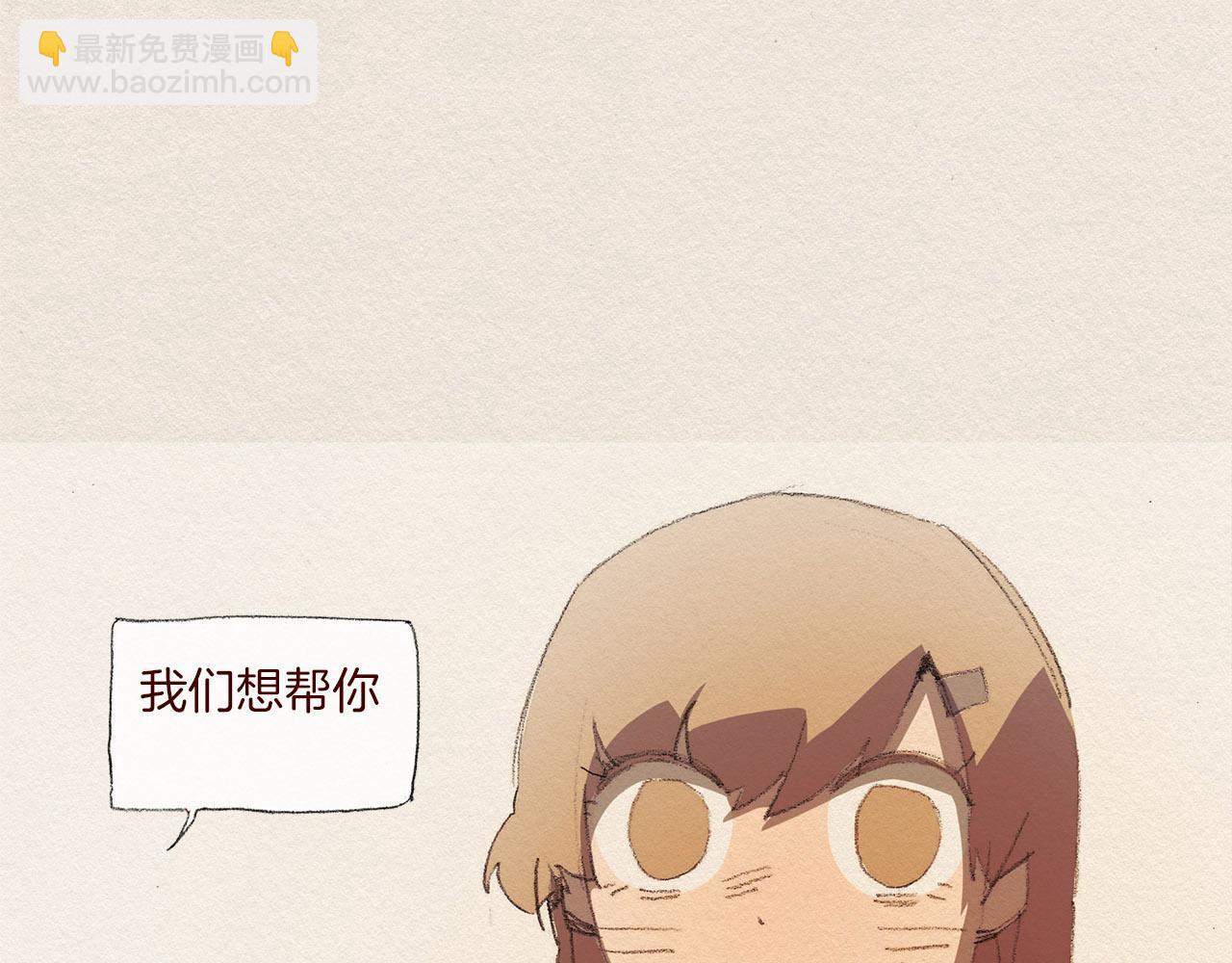 第48话 办法4