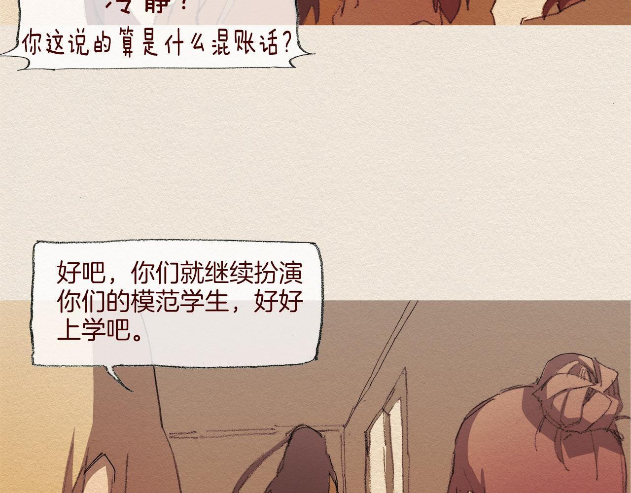 第48话 办法42