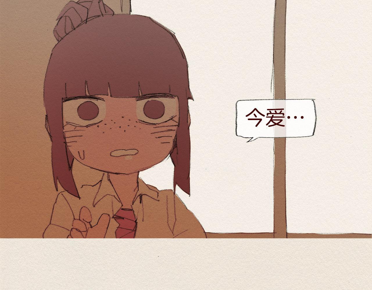 第48话 办法44