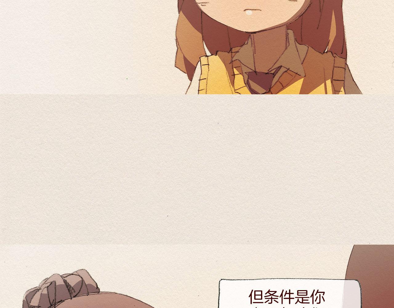 第48话 办法5