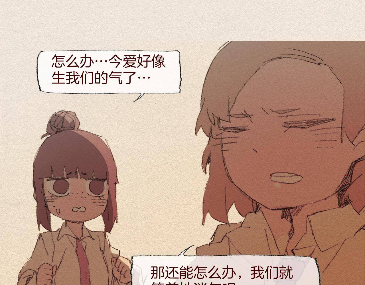 第48话 办法52