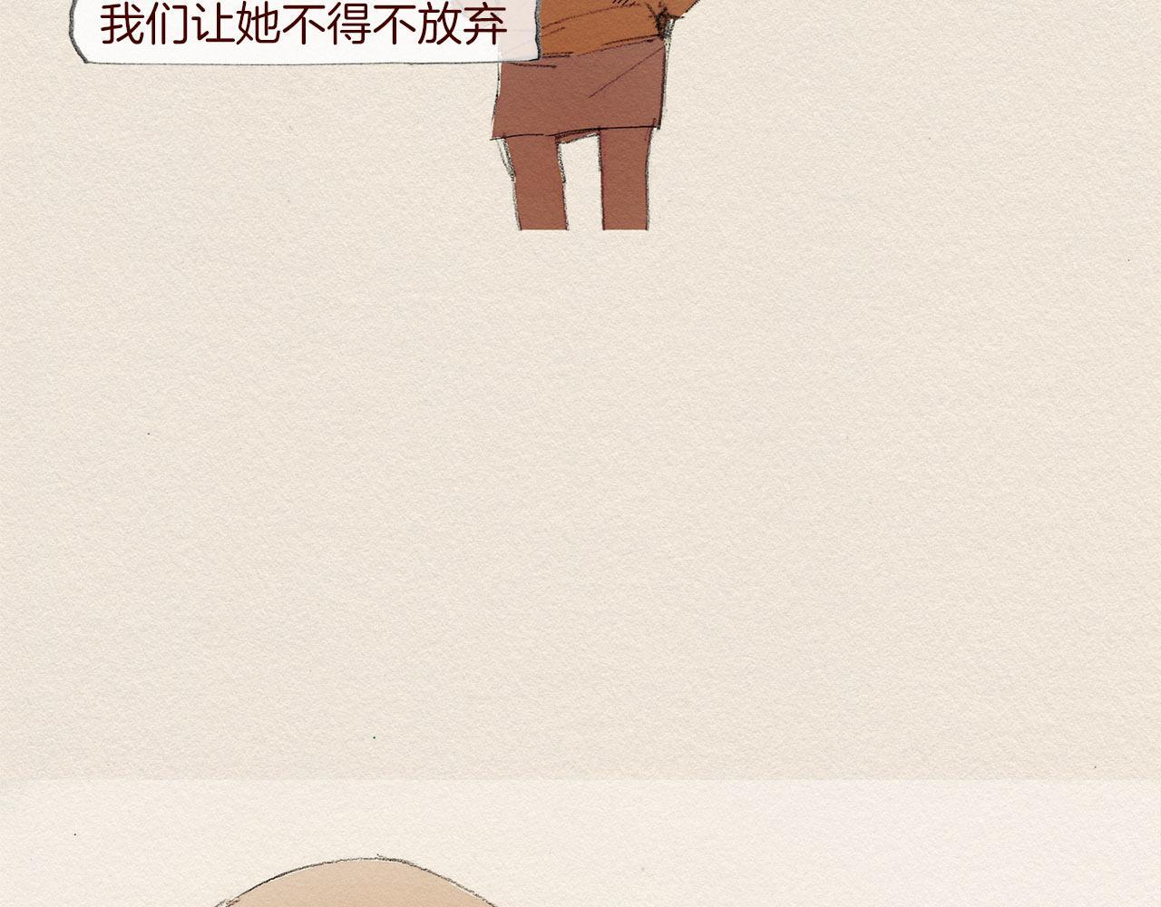 第48话 办法56