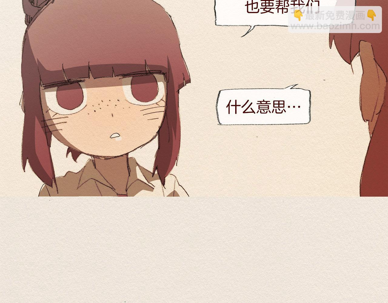 第48话 办法6