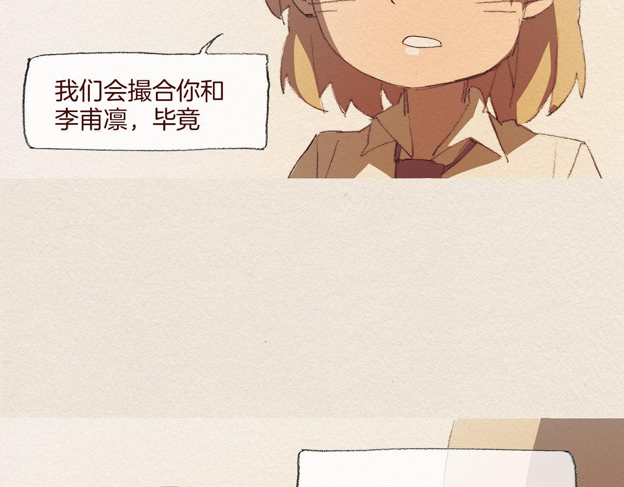 第48话 办法60