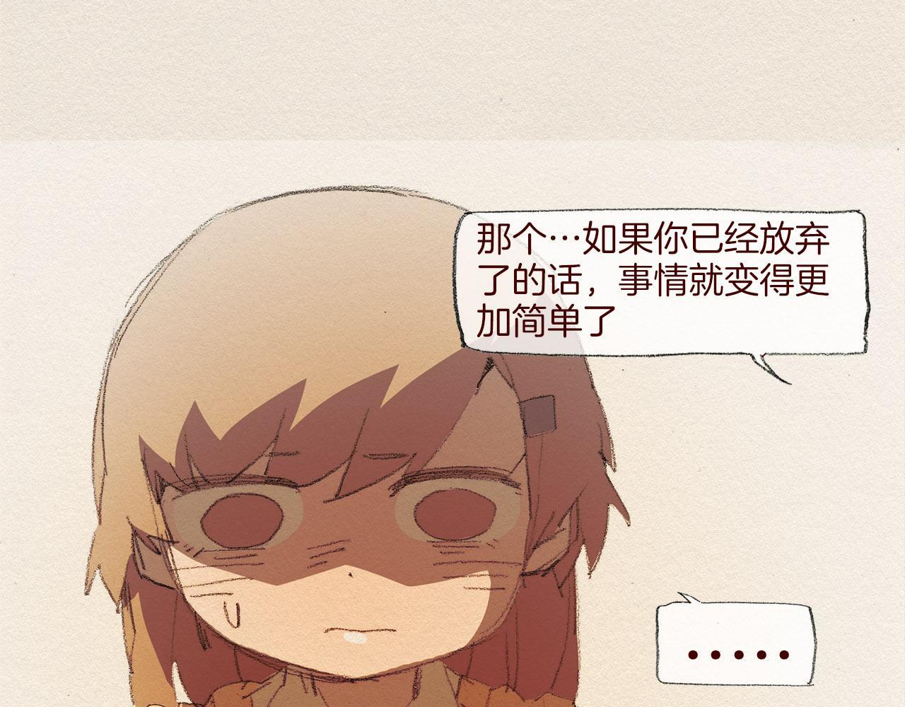 第48话 办法62
