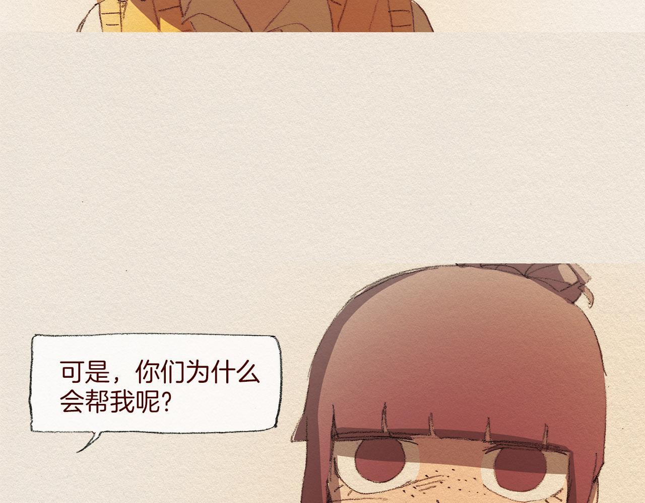 第48话 办法63