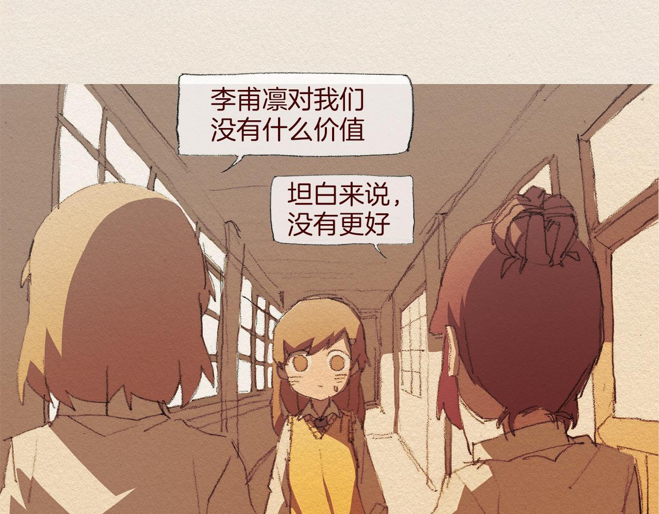 第48话 办法66