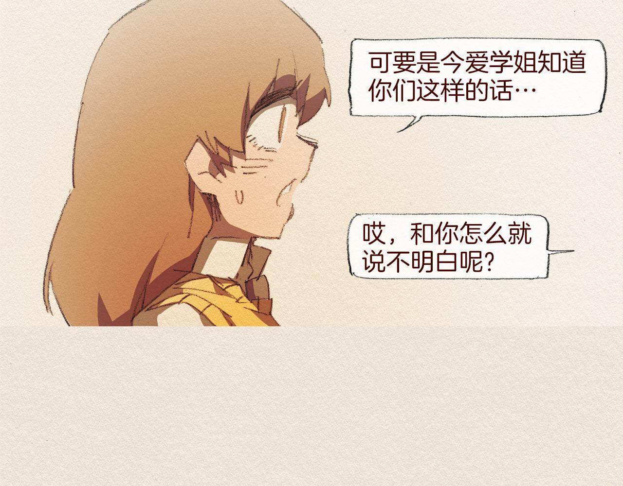 第48话 办法69