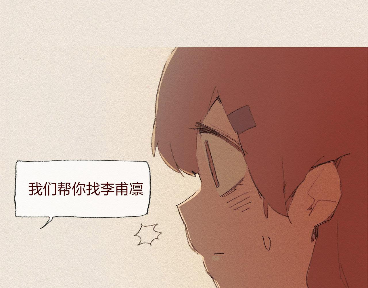 第48话 办法7