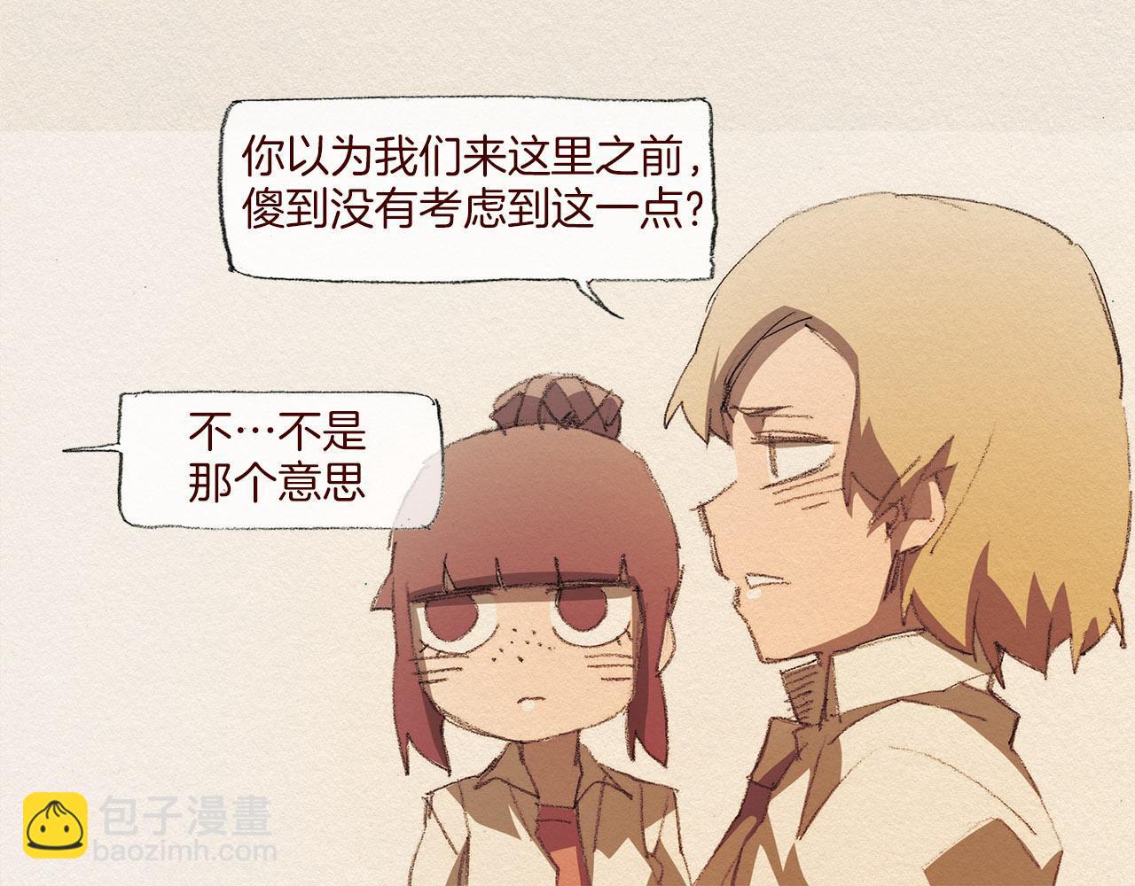 第48话 办法70