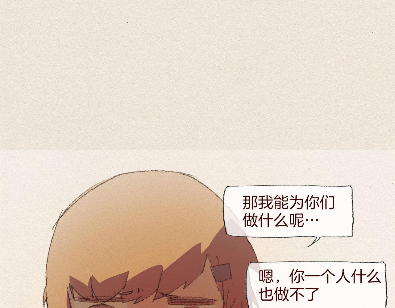 第48话 办法71
