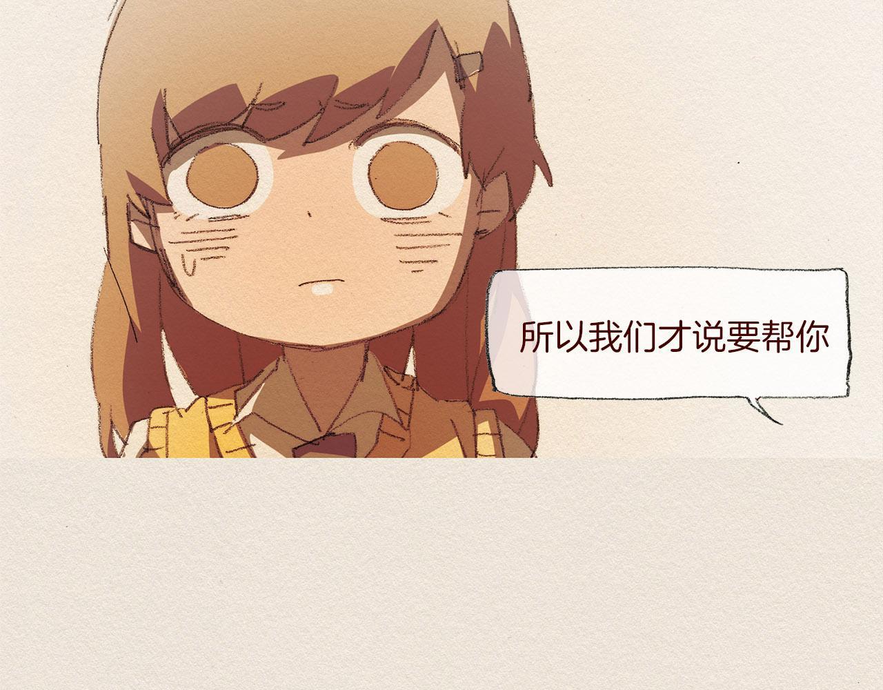 第48话 办法73