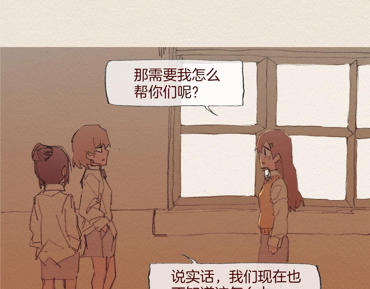 第48话 办法74