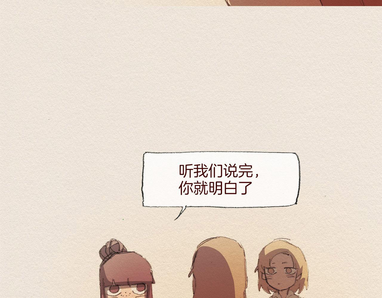 第48话 办法8
