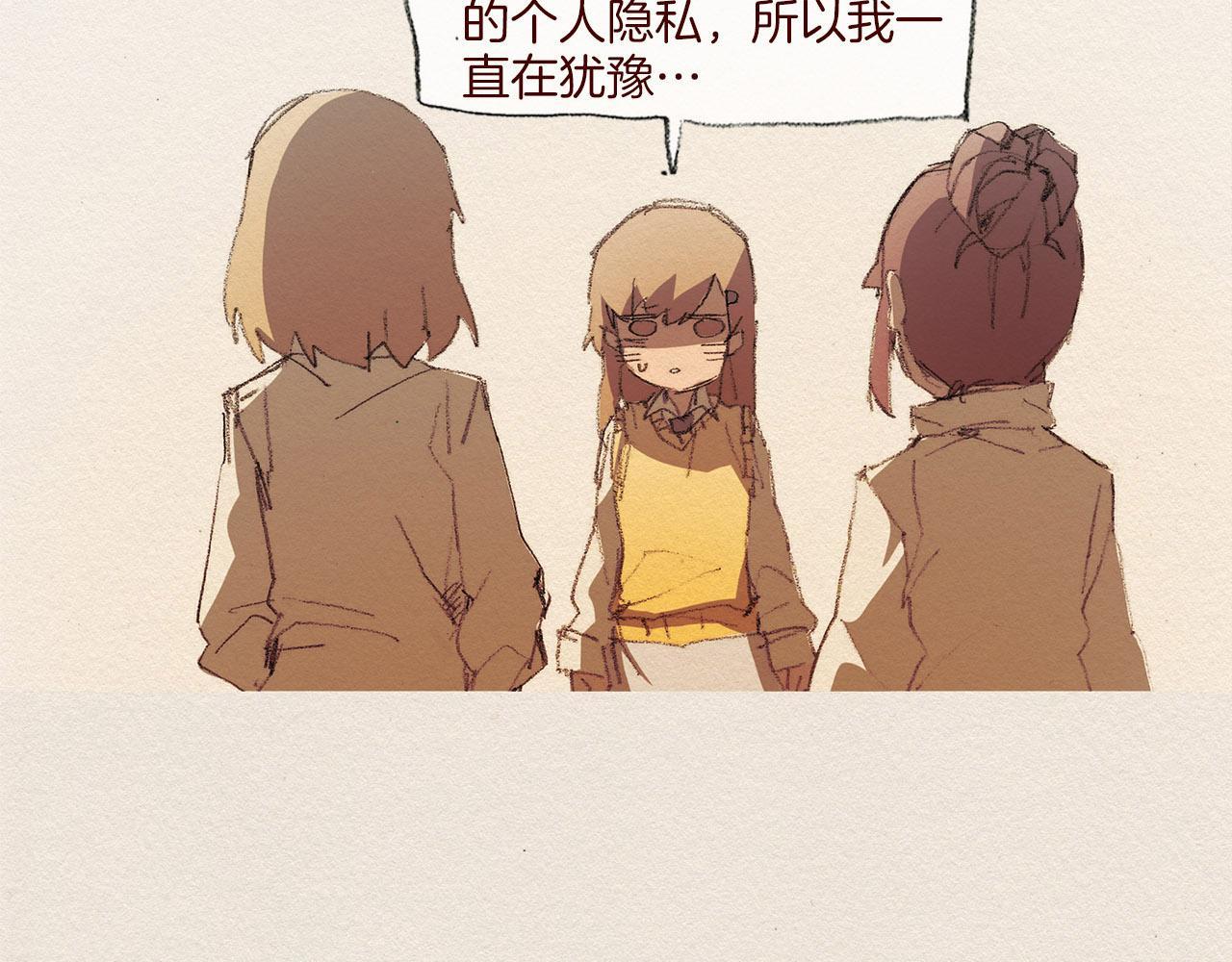 第48话 办法81