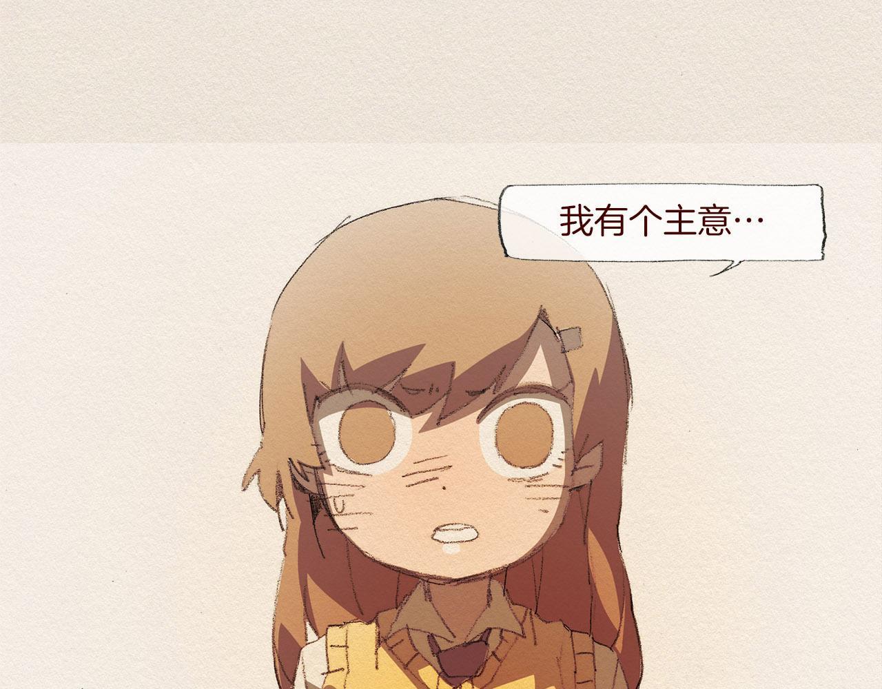 第48话 办法82