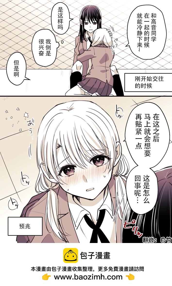 第82话0