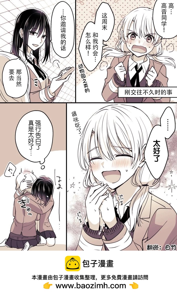第96话0