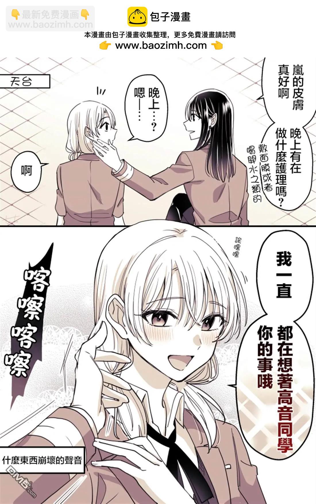 P站第03话1