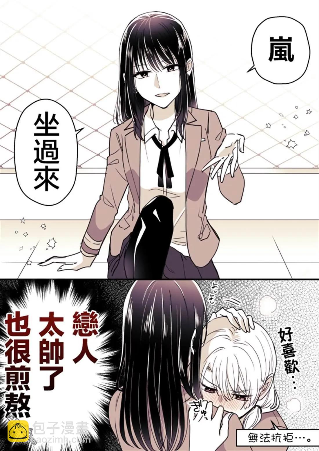 P站第03话13