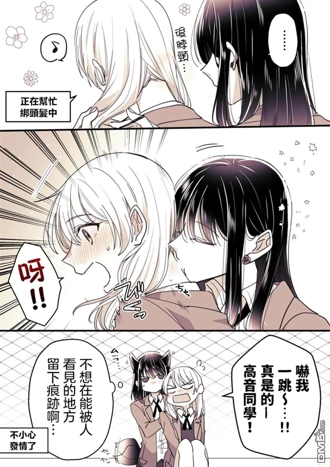 P站第03话15